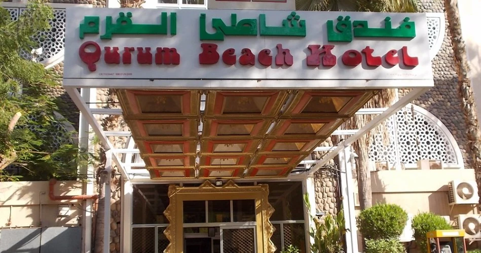Qurum Beach Hotel: Affordable Comfort Near Muscat’s Coastline
